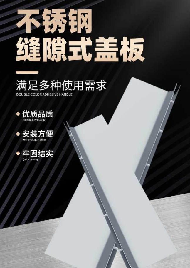 会泽不锈钢缝隙排水沟盖板展示